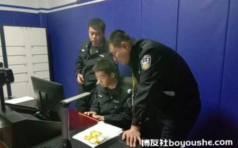 本溪警方查获一起网络赌博案，抓获涉赌人员30余人，违法所得7000余元