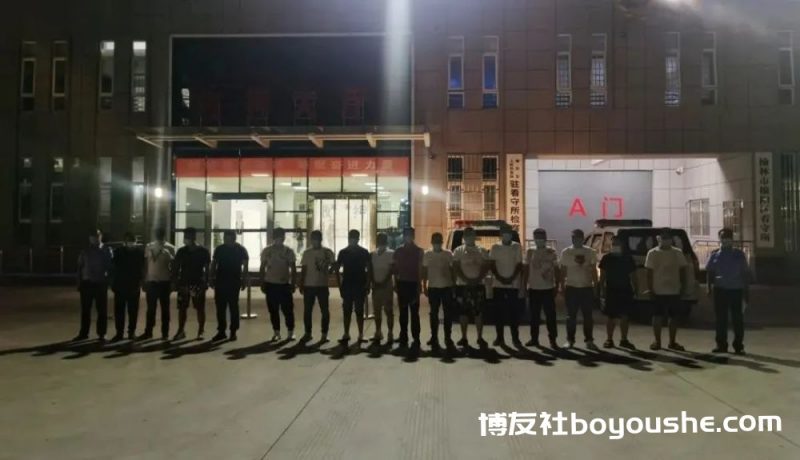 榆阳公安打掉一赌博团伙，抓获参赌人员18人