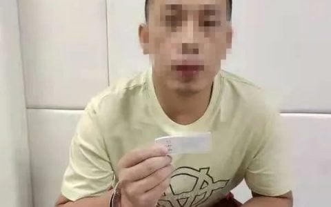 普宁二名男子涉网络赌博被抓！