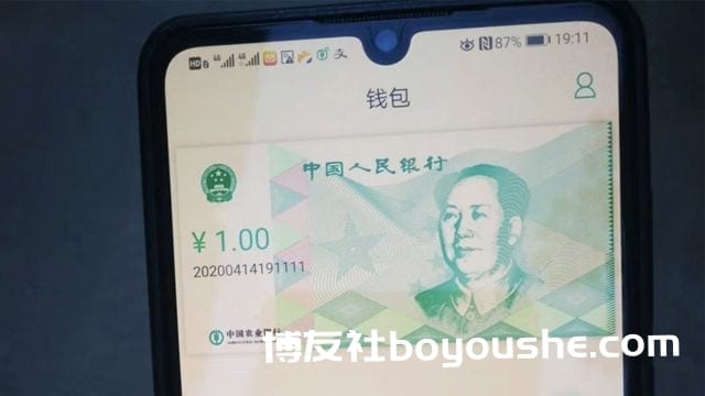 中國推進數字貨幣大規模測試，世界多國角逐激烈- BBC News 中文