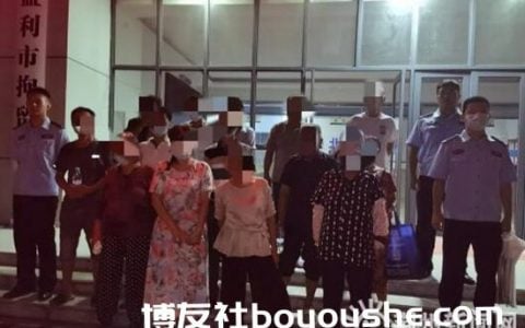 16人在一民房内聚众赌博 监利警方一举擒获！