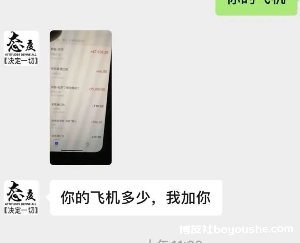 近期换汇频出问题：p图骗钱、转账后拉黑、换到黑钱银行卡被封......