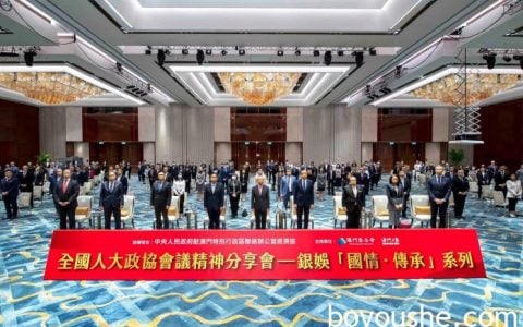 银娱办分享会线上线下400人参与 冀员工学习两会精神