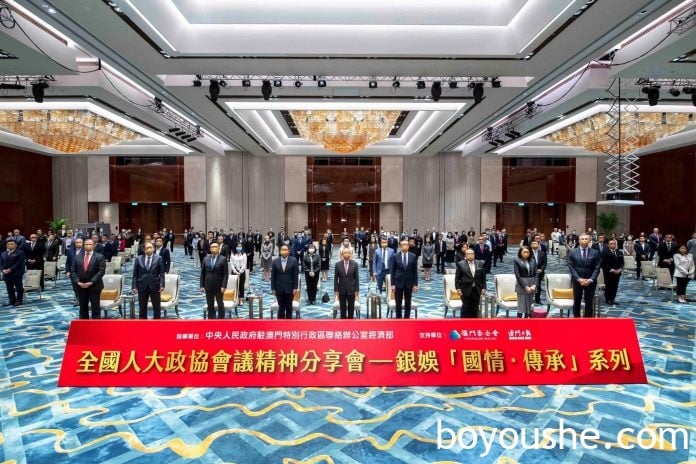 银娱办分享会线上线下400人参与 冀员工学习两会精神