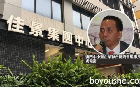 佳景以代金券找数业界指情况罕见 料属商业决定买卖均有自主权