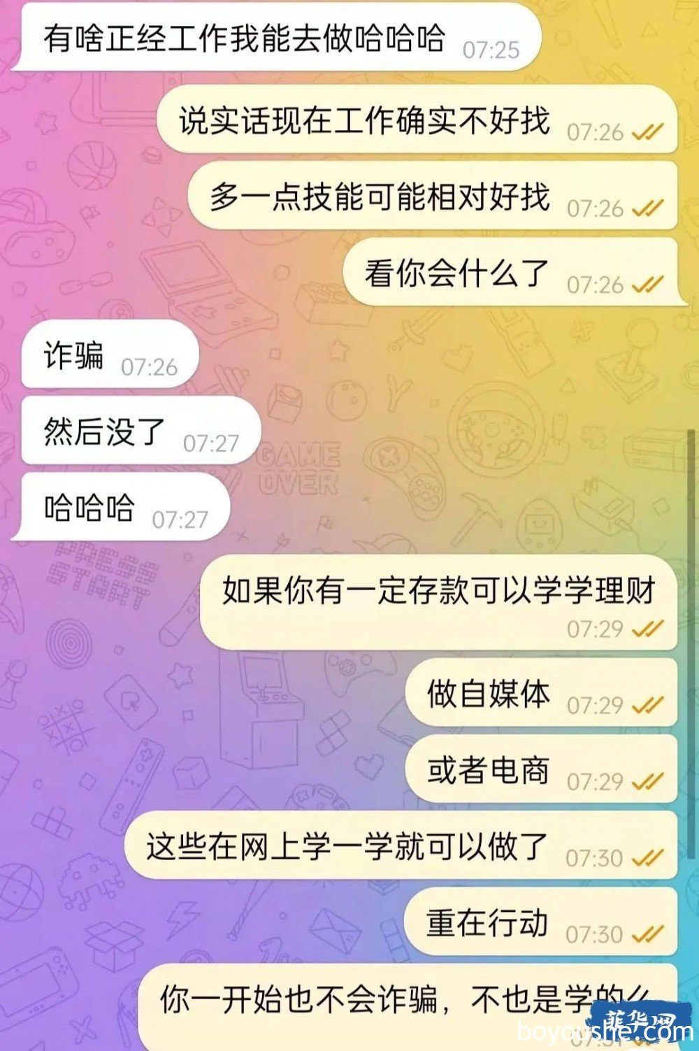 深度分析菲律宾这5类华人，看看你属于哪一类？