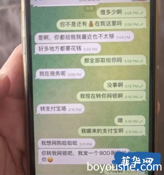 受害人投稿菲律宾Telegram诈骗过程！