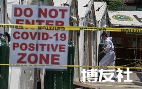 菲律宾新增401起冠病死亡，单日新最