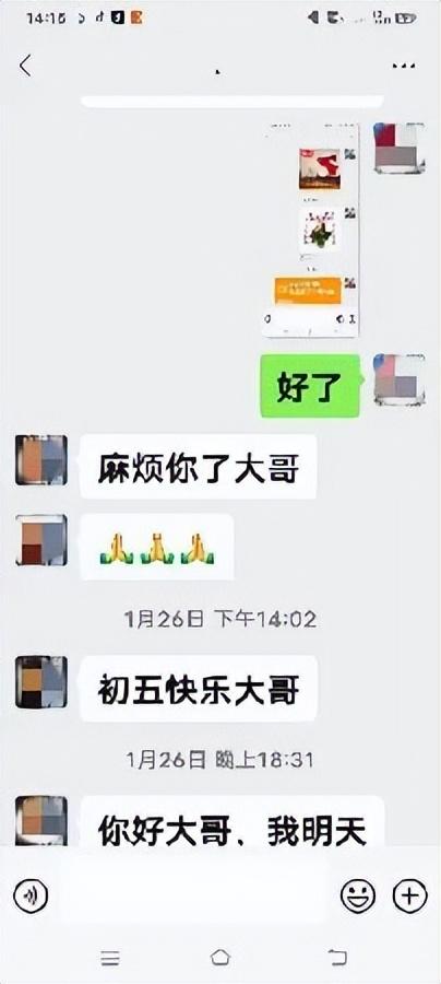 一人分饰三角骗了56岁的男子整整一年！沉浸式体验“女主播”的诈骗套路！