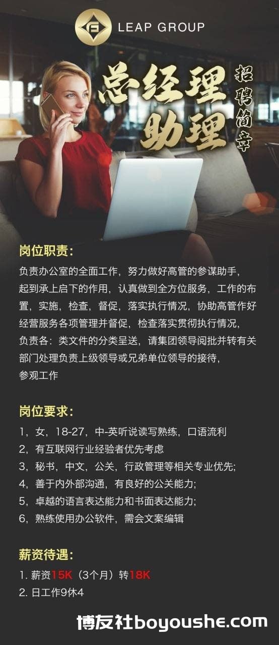 可能是包含下列内容的图片：1 位用户和文字