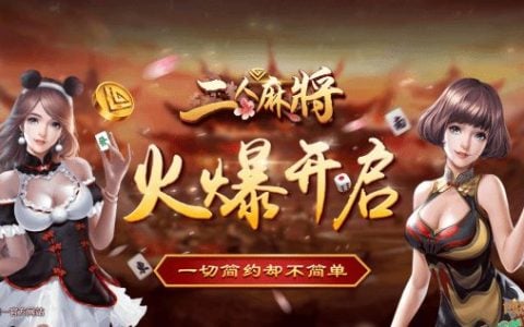 VG娱乐财神棋牌，打造线上真人对战类棋牌游戏