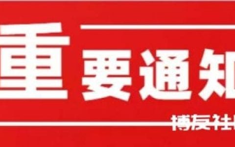 中国大使馆：提醒在柬埔寨中国公民通过合法渠道汇款