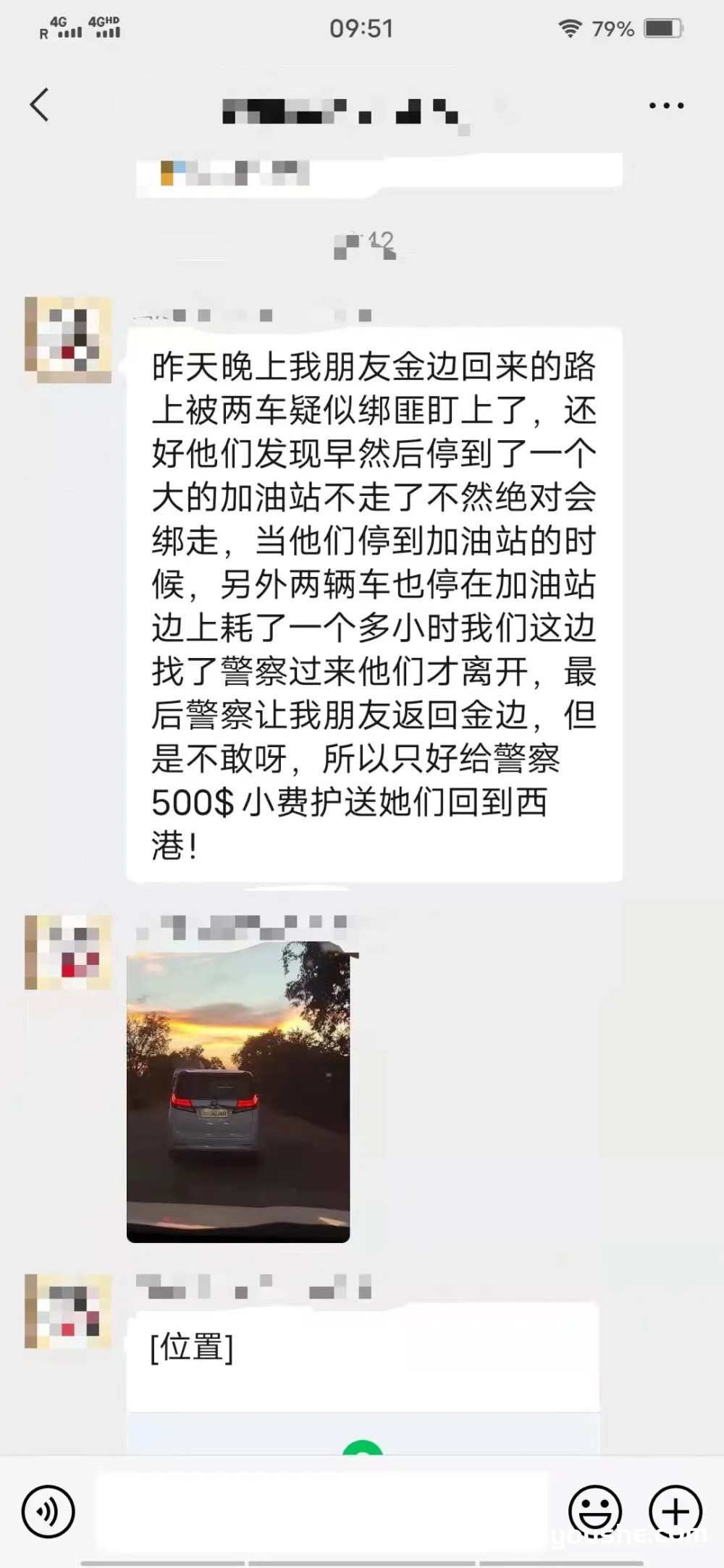 针对在柬中国人的绑架案频发，你的冷漠就是背后的推手！