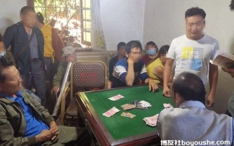 普洱墨江：通关派出所查获一起聚众赌博案，抓获27人，收缴赌资3万余元