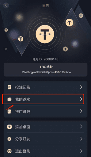 OB金秋狂欢！免费领彩金！返水无门槛！