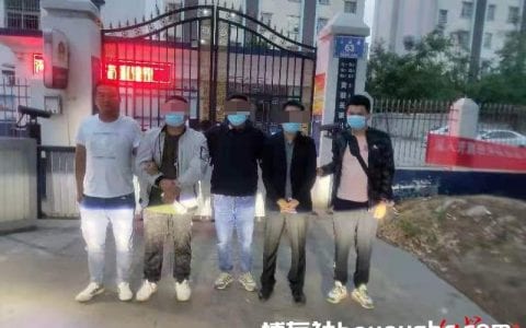 冒充公司领导诈骗590万，西昌警方打掉一个用虚拟货币为电诈犯罪“洗钱”团伙