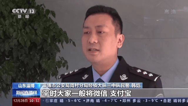 山东警方侦破一起特大洗钱案：一网络赌博案牵出涉案百亿境外洗钱平台