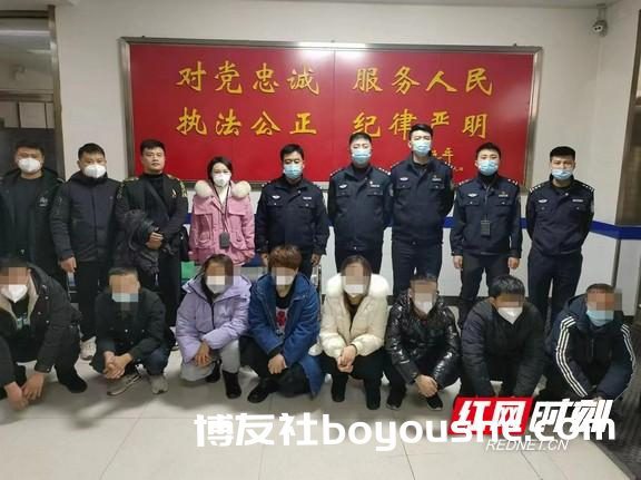 抓获28人！保靖警方成功打掉一网络赌博“洗钱”团伙