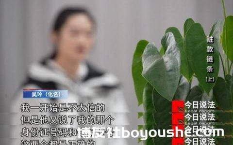 一起特大跨境网络赌博案告破 涉案资金流水超过360亿元