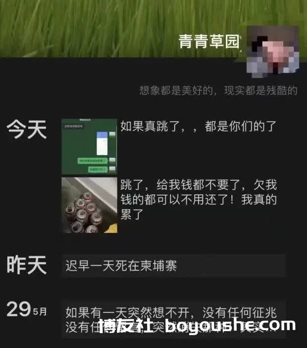 西港一中国女孩从27楼跳楼自杀身亡，生前给好友转5万美元！