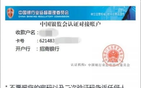 骗子技高一筹！中国知名博主自曝被骗25万