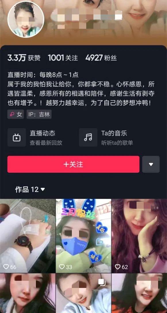 一人分饰三角骗了56岁的男子整整一年！沉浸式体验“女主播”的诈骗套路！