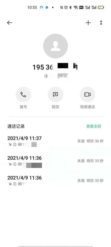 快递“不见”了？杭州姑娘被骗3万多，旁边姑娘看了一眼追回2万6！