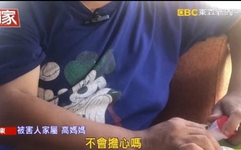 接到女儿电话“再骗6人来柬埔寨换自由”，台湾一位母亲选择拒绝