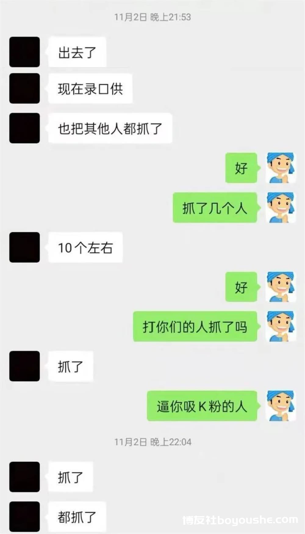 6岁少年：西港网赌公司逼我吸毒"