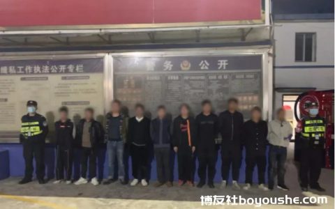 柬埔寨搞电诈这么香？又有9人从越偷渡来柬被抓了！