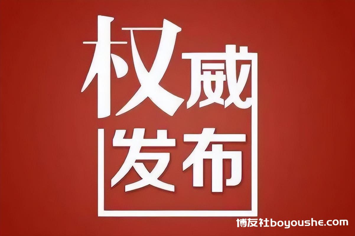 跨境赌博也搞网络直播？16人因开设赌场罪、帮助信息网络犯罪活动罪被判刑！