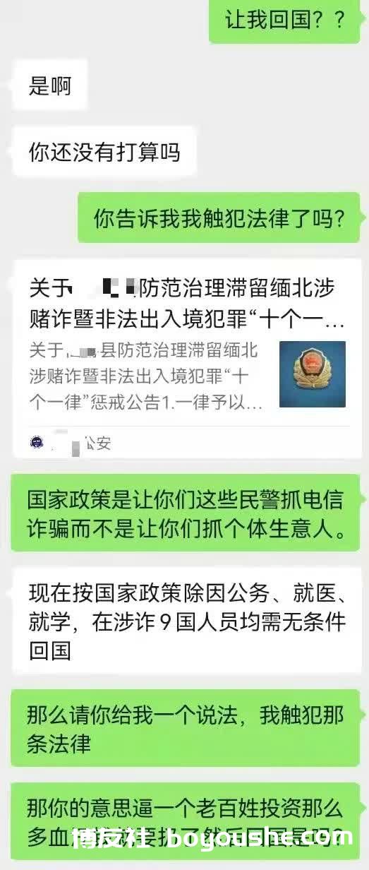 在柬埔寨开汉堡店，被列入B类名单家里被喷“电诈之家”