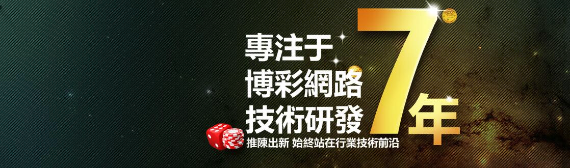 7娱乐包网