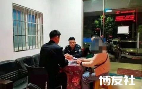 黔南这名女子明明自己被诈骗了 却为何要跑去派出所“自首”？