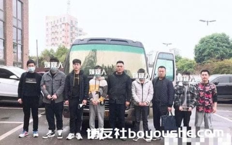 江苏连云港：为境外网络赌博洗钱，12名嫌疑人落网，涉案资金流水上亿元